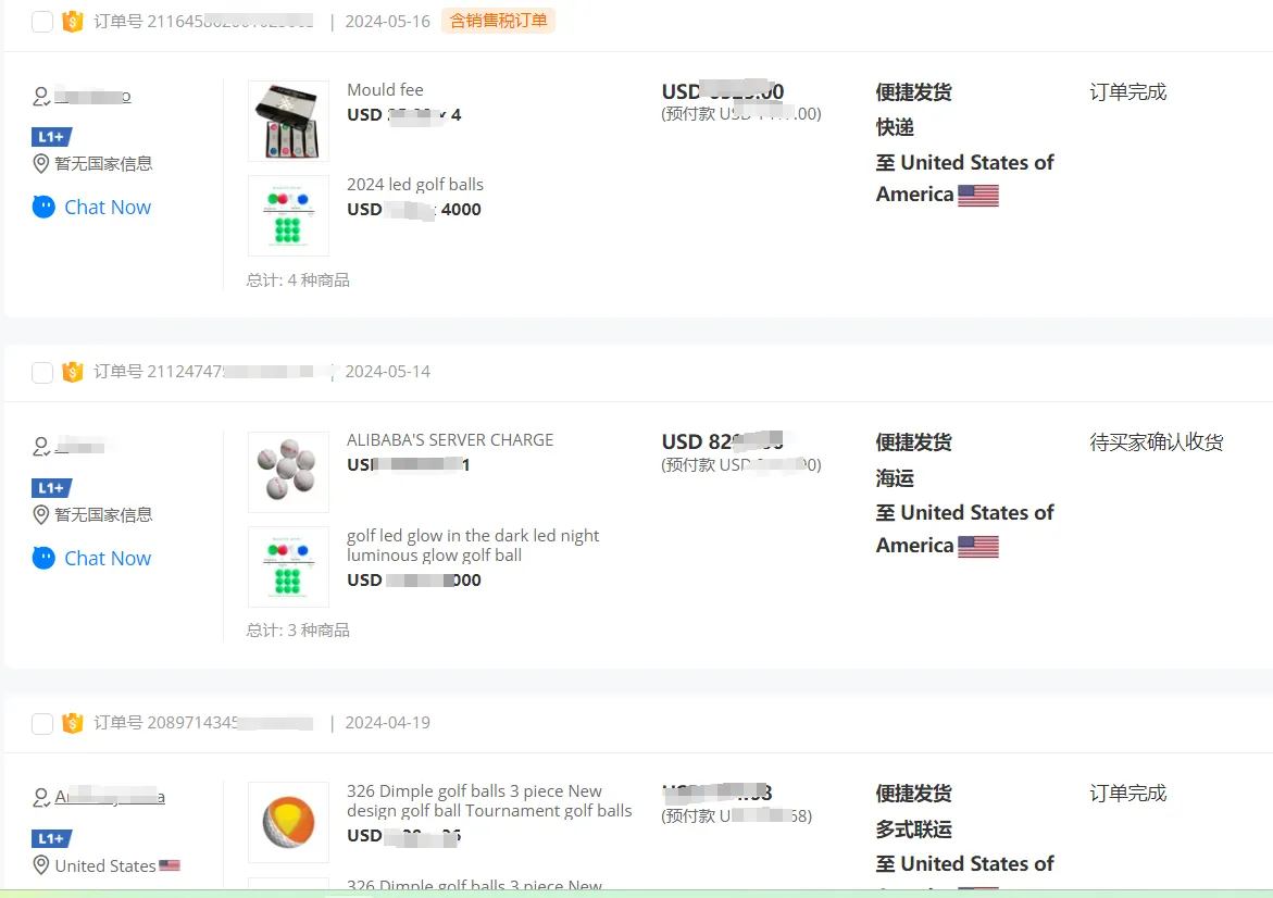 Verified golf ball factory order screenshot from custom brand buyer